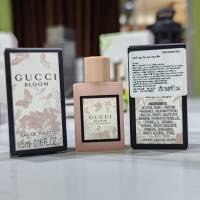 น้ำหอมจิ๋วมินิ Gucci Bloom Eau de Toilette 5ml กล่องป้ายไทย