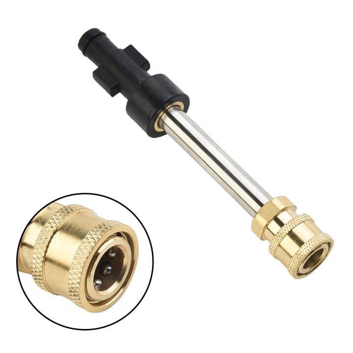Tool Nest High Quality Brass Car Wash Converter Adapter for Karcher
