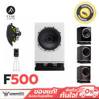 ลำโพง FYNE Audio - F500 2 way, downwards firing port, with BassTraxTM Tractrix diffuser, 89dB, 8 Ohm, 45Hz - 34kHz *สินค้าเฉพาะตัวลำโพง ไม่มีขาแถม*