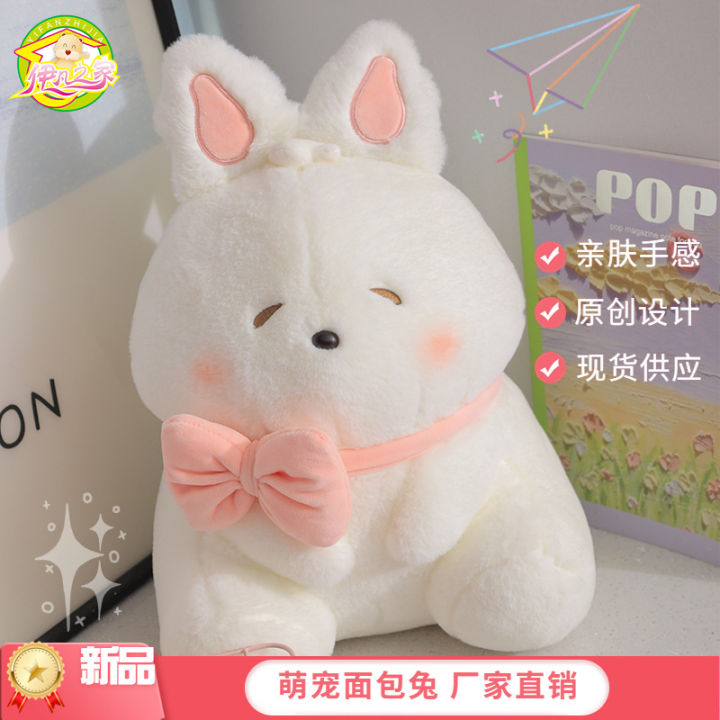ตุ๊กตากระต่าย-ตุ๊กตา-ของเล่น-ของเล่นเด็ก-ของขวัญวันเกิด-ของขวัญให้แฟน35cm