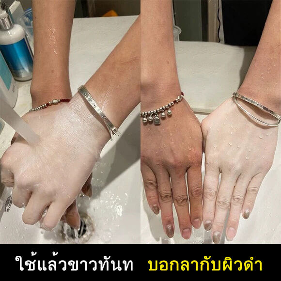 ครีมอาบน้ำขาว-100-สบู่ตัวขาว-โลชั่นผิวขาว-เร่งขาวถาวร-โลชั่นผิวขาว-100-เจลอาบน้ำโคลนภูเขาไฟ-ชุ่มชื้นยาวนาน-ยิ่งล้างยิ่งขาว-body-lotion