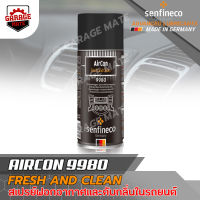 Senfineco Aircon 9980 สเปรย์ฟอกอากาศและดับกลิ่นในรถยนต์