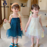 Girls Mesh Dress Fashion Solid Color Suspender Tutu Skirt Casual Sweet Princess Dress【fast】