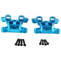 Suitable for SCY1/16 Remote Control Car Parts and Accessories 6061 Aluminum Upgrade Front and Rear Bracket