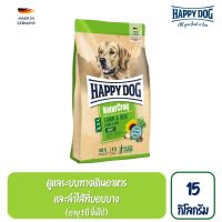 Happy Dog NaturCroq Lamm &amp; Reis สูตรสุนัขโตพันธุ์กลาง-ใหญ่ เนื้อสัตว์ปีก เนื้อแกะ และข้าว 15kg.