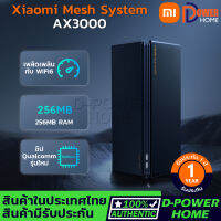 ส่งจากไทย?Xiaomi Mi Mijia Router AX3000 AIoT WiFi6 IoT 5G เราเตอร์รับสัญญาณ Wi-Fi 6 เชื่อมต่อแอพ เราเตอร์ ไวไฟ 3000M เครือข่าย