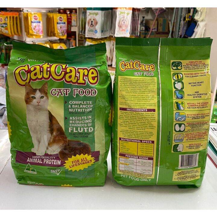 Cat Care Cat Food 1kg Lazada PH
