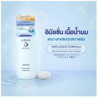 ▶️ SENKA Deep Moist Lotion (Rich) เซนกะ ดีพ มอยส์ โลชั่น 2 (ริช) 200 มล. [โปรโมชั่นสุดคุ้มบริการเก็บเงินปลายทาง]