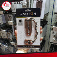 JARTON กลอนโซ่ รูปไข่ สี AC 114002