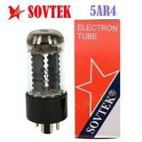 หลอดสุญญากาศ SOVTEK ชุดทดสอบ5AR4ใหม่สำหรับโรงงานหลอดอิเล็กตรอน5Z4P GZ34ชิ้นส่วนวงจรไฟฟ้าของเครื่องขยายเสียง