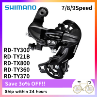 SHIMANO Tourney จักรยานพับจักรยาน MTB RD-M360 M370 TX800 TY21B TY300 6/7/8/9ความเร็วขายาวขาสั้นเกียร์ด้านหลัง