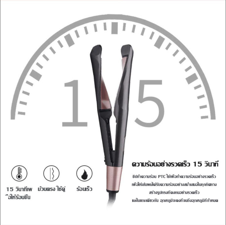 เครื่องม้วนผม-ที่ม้วนผมลอน-30mm-ที่หนีบผม-เครื่องทำผมลอน-แกนม้วนผม-เครื่องม้วนลอน-หนีบผม-หนีบผม