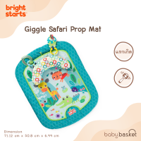 เพลย์จิม ที่นอนสำหรับเด็กแรกกิด พร้อมโมบายของเล่น Giggle Safari Prop Mat จาก Bright Starts