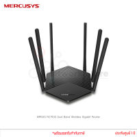 เร้าเตอร์ MERCUSYS รุ่น MR50G AC1900 Dual Band Wireless Gigabit Router (แท้ประกันศูนย์)