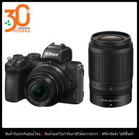 กล้องถ่ายภาพ / กล้อง Nikon Z50 Kit Z 16-50mm and 50-250mm ประกันศูนย์ไทย / FOTOFILE