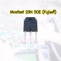 23N 50E Mosfeet Fuji (แท้) TO-3P - ขนาดพิกัด 23 A 500V - ตัวถัง  TO-3P - ใหม่ คุณภาพ - งานเครื่องเชื่อม อินเวอร์เตอร์ งานเพาเวอร์ กำลัง สวิทชิ่งกำลังสูง