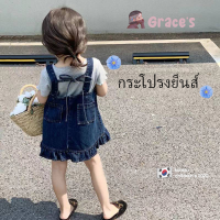 ⭐Grace‘s⭐ ?เสื้อผ้าสำหรับเด็ก?ผ้าเดนิม ผีเสื้อ ชุดกระโปรงเดนิมสำหรับเด็ก แฟชั่น น่ารัก หลวม สะดวกสบาย สไตล์เกาหลี