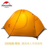 Single Travel Cycling Backpack Tent Ultralight 20D/210T For One Person Camping Hiking Backpacking Cycling