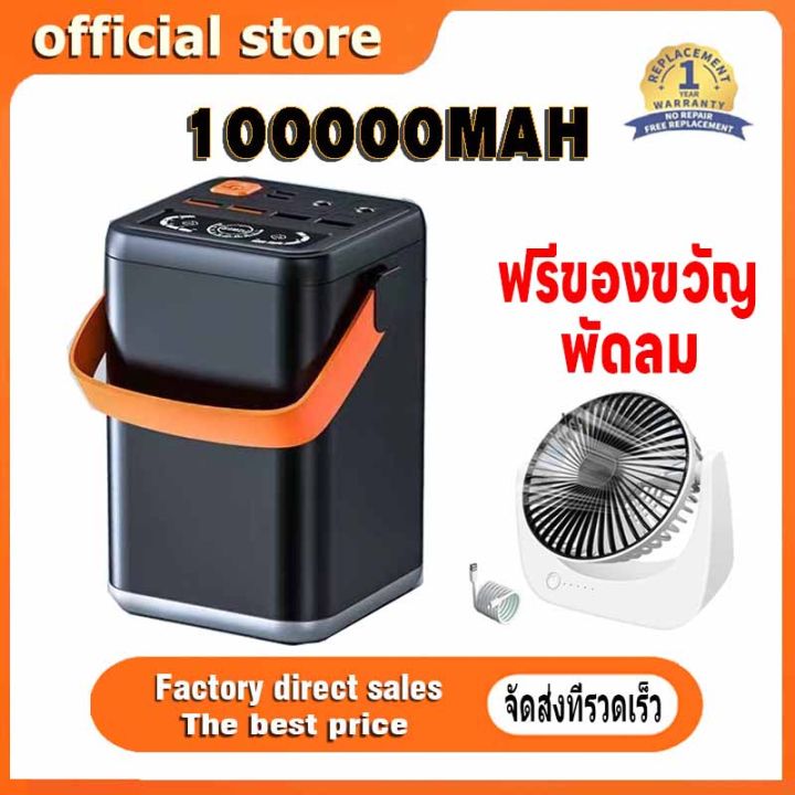 พาวเวอร์แบงค์100000mah-100w-ชาร์จเร็วสุด-power-ban-k-เพาเวอร์แบงค์-แบตเตอรี่สำรอง-ชาร์จครั้งเดียวใช้-60วัน-พาเวอร์แบงค์-เพวเวอร์แบงค-พาวเวอร์เเบงค์-แบตสำรอง-พาวเวอแบงค์แท้-เพาเวอแบงค์แท้-เพาวเวอร์แบงค