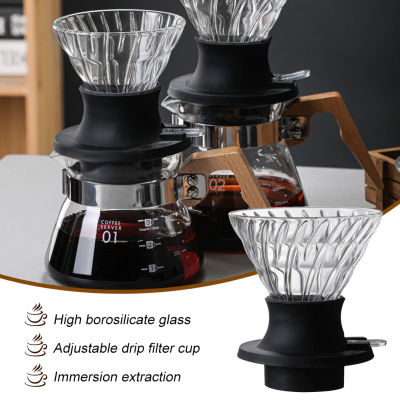 ตัวกรองที่ดริปกาแฟยกเทเครื่องชงกาแฟแบบจุ่มใช้มือชงชงถ้วยกรองแก้วกาแฟแบบหยดอุปกรณ์ชงกาแฟบาริสต้า