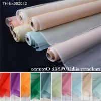 ﹍ 100 Mulberry Silk Organza Width 44 Inches Solid Color 5mm Pure Silk Tulle Fabric for Wedding DIY Sewing By The Meter