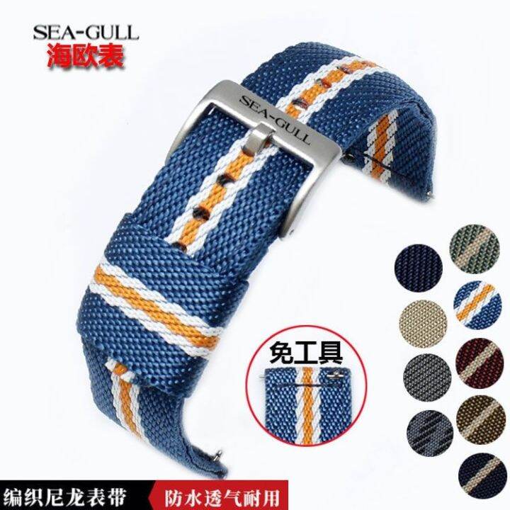 seagull-seagull-army-watch-สายนาฬิกาผ้าใบ-สายนาฬิกา-กีฬากลางแจ้ง-ผู้ชาย-สายไนลอน-watch-accessories-18-20มม