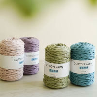 YOMDID 4PCS Coloured Cotton Yarn Round Strand Yarn DIY Handcraft Tapestry Clothing Decoration Knitted Cotton Yarn Crochet Thread