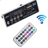 บอร์ดถอดรหัสบลูทูธ DC 12V MP3 WAV WMA FLAC APE,ชุดเสียง Aux วิทยุ FM SD ดิสก์ U โมดูลถอดรหัสไร้สายแฮนด์ฟรีหน้าจอ LED พร้อมรีโมทคอนโทรล