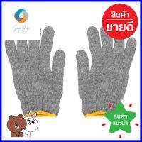 ถุงมือทอ 7 ขีด DYE 10 โหล สีเทาMULTIPURPOSE GLOVES 700G DYE 10-DOZEN GREY **ราคารวม Vat แล้วค่ะ ไม่มีบวกเพิ่ม**