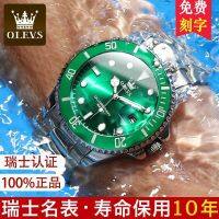 Green water ghost Swiss certification brand quality goods mens fashion leisure high-grade retro style mens watch waterproof luminous --nb230711☼₪♦