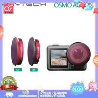 ฟิลเตอร์แก้วออปติคอล PGYTECH เลนส์กรองแสงกล้องแอคชั่นแคมเมรา Osmo CPL