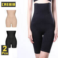 [CMENIN] 2 ชิ้นผ้าฝ้ายไม่มีรอยต่อ Ultra Slim ผู้หญิงสูงเอว Tummy ควบคุมกางเกงกางเกง Shapewear UnderwearBody Shaper Lady S0045