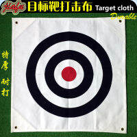 เป้าหมายกอล์ฟเป้าซ้อมยิงผ้า Bullseye ผ้าทนทานผ้าใบหนาพิเศษ Bullseye Swing ตาข่ายฝึกซ้อมเป้าผ้ากีฬาอุปกรณ์มืออาชีพ