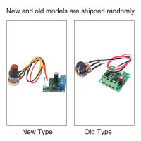 โมดูลแผงควบคุมการทำงานความเร็วมอเตอร์แรงดันต่ำขนาดเล็กสำหรับ2A DC 1.8V ถึง15V