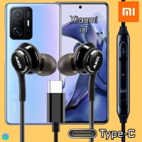 หูฟัง สมอลทอล์ค Xiaomi 11T Type-C เสี่ยวมี่ ไทป์ซี อินเอียร์ สายถัก In-Ear เบสหนัก เสียงดี เพิ่ม-ลดระดับเสียง เล่น-หยุดเพลง 1.2m