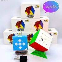 รูบิค 3 X 3 Rubiks Cube รูบิคDIANSHENG4M 4x4 stickerlessแม่เหล็ก Magnet ของเล่นเด็กสุดฮิต สร้างสมาธิ พัฒนาทักษะ