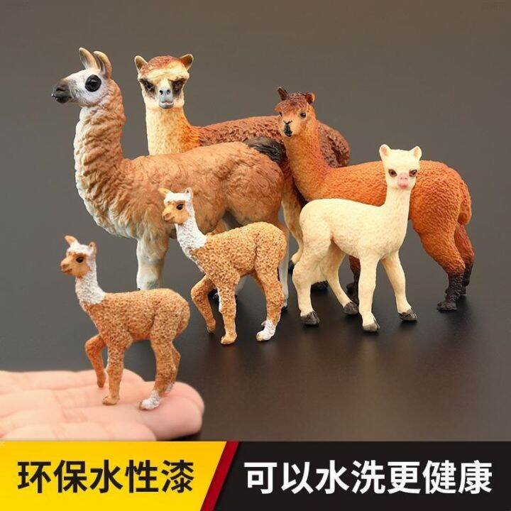 solid-simulation-children-toy-animals-wild-animal-model-of-alpaca-god-beast-grass-mud-horse-cognitive-gift-set