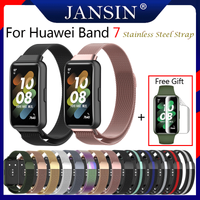 สายนาฬิกา สำหรับ Huawei Band 7 สายรัดสแตนเลสของ สายแม่เหล็ก Huawei Watch Band 7 สาย สร้อยข้อมือสายรัดข้