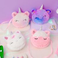 HOT14★Crossbody Bag for Girls Children Messenger Bag Cartoon Unicorn Shoulder Coin Purse Kindergarten Girls Holiday Gift