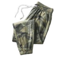 Mens Casual Pants Streetwear Camouflage Quick Dry Sweatpants Men Clothing Korean Harem Pants Mens Daily Loose Trousers