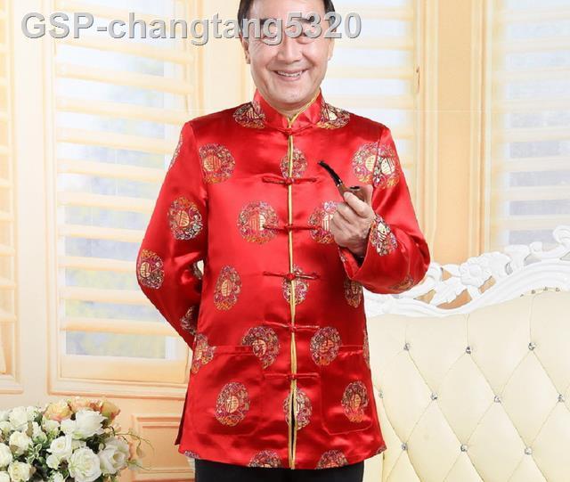 2023ชุดจีน-เสื้อแจ็กเก็ตปักดอกไม้ผ้าซาตินสำหรับผู้ชายและผู้หญิงใช้ในงานวันเกิดงานเลี้ยงปีใหม่