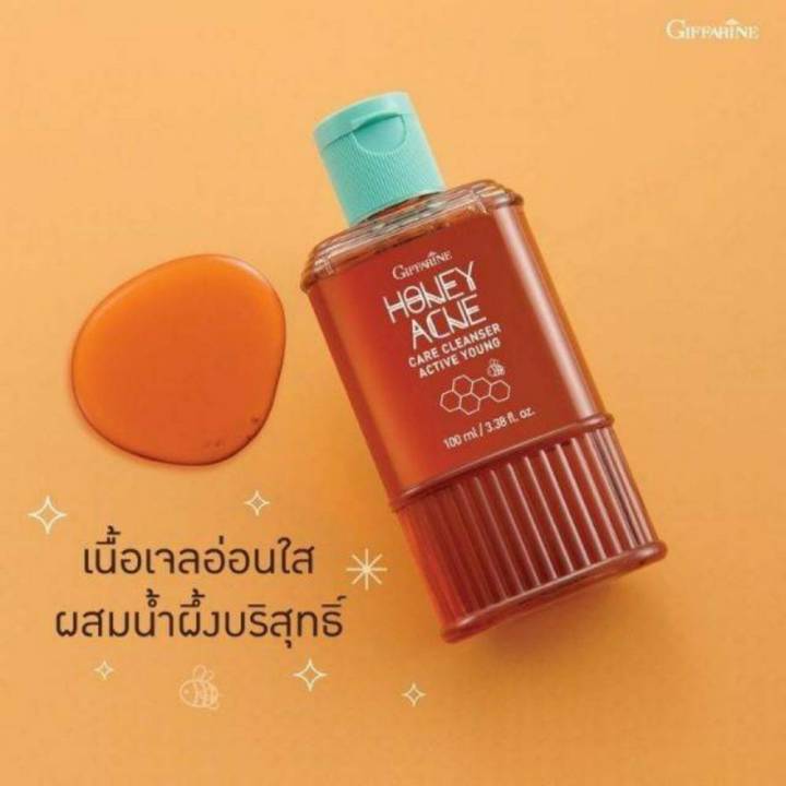 กิฟฟารีน-เจลล้างหน้าสิว-เจลล้างหน้า-ผสมน้ำผึ้งบริสุทธิ์-giffarine-honey-acne-care-cleanser-ผลิตภัณฑ์ล้างหน้า-ของแท้-100-พร้อมส่ง