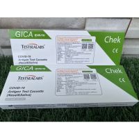 ชุดตรวจ  GICA สุขสบาย Testsealabs  antigen Test Cassette   TSC2101 , TSC2120   อย: T6400358