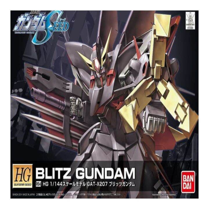 HG Blitz Gundam Remaster | Lazada Indonesia