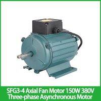 {“ :” SFG3-4มอเตอร์พัดลมตามแนวแกน150W 380V มอเตอร์แบบอะซิงโครนัสสามเฟส1400รอบต่อนาทีเส้นผ่านศูนย์กลางเพลามอเตอร์ไฟฟ้าทองแดงบริสุทธิ์ขนาด11มม