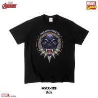 ลิขสิทธิ์แท้จาก Marvel เสื้อยืด Black Panther Wakanda Forever แขนสั้นผู้ชาย สีดำ Official licences mvx-119