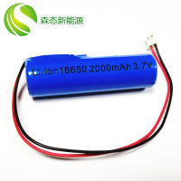 speaker 18650 Bluetooth lithium-ion battery 2000mah with protective board outgoing terminal line 3.7V