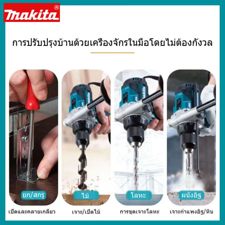 ร้านขายตรงกรุงเทพนำเข้าจากญี่ปุ่น-makita-ddf481-สว่านกระแทกแบบชาร์จไฟได้รองรับมือจับสว่านไฟฟ้ามือ-18v-6-0ah-แบตเตอรี่ลิเธียมแบบชาร์จไฟไร้สา