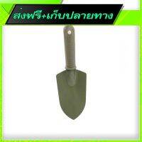 ?ส่งฟรี ตรงปก Free Shipping GREENSWORD Multipurpose Garden Trowel 2048