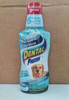 Dental Fresh For Dog - ผลิตภัณฑ์ ขจัด หินปูน ช่วยลด กลิ่นปาก และยับยั้งการเกิดคราบหินปูน ขนาด 237ml.